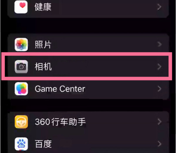 iPhone14 如何开启音量键连拍?