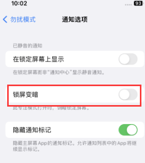 苹西丰果维修分享iPhone主屏幕壁纸显得模糊怎么办