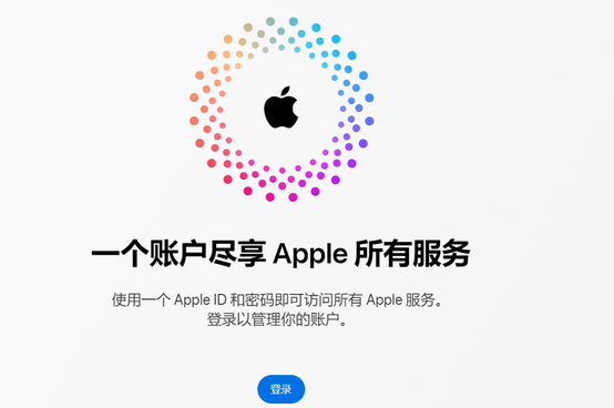 西丰iPhone维修中心分享iPhone下载应用时重复提示输入账户密码怎么办 