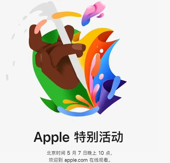 西丰西丰ipad维修服务点分享新款iPad Pro和iPad Air要来了