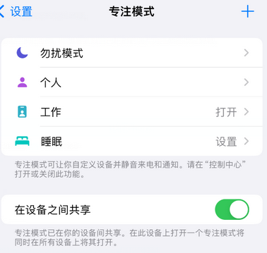 西丰iPhone维修服务分享可在指定位置自动切换锁屏墙纸 