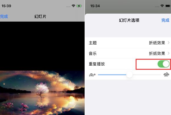 西丰苹果14维修店分享iPhone14相册视频如何循环播放