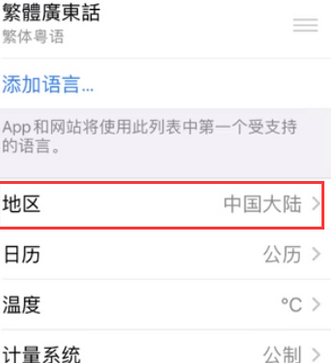 西丰苹果无线网维修店分享iPhone无线局域网无法开启怎么办