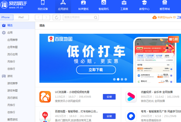 西丰苹果售后维修分享iOS17真的会放开侧载功能吗