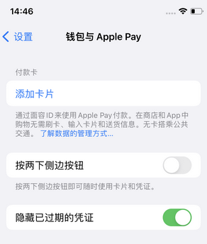 西丰苹果锁屏维修分享iPhone锁屏时声音忽大忽小调整方法