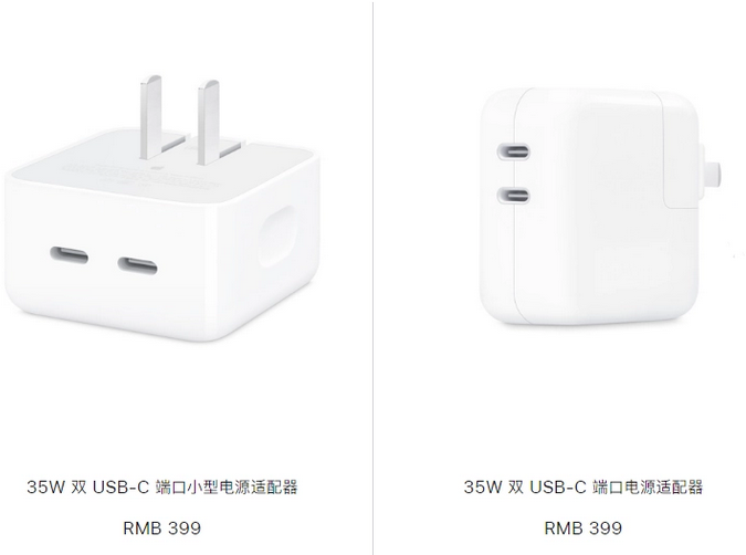 西丰苹果15服务店分享iPhone15系列会不会有35W有线充电