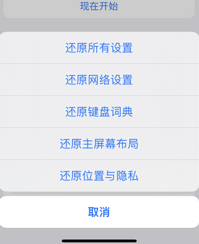 西丰apple服务站点分享iPhone上个人热点丢失了怎么办