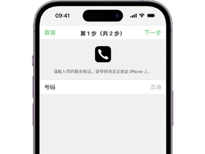 西丰apple维修店分享如何通过iCloud网页查找iPhone位置