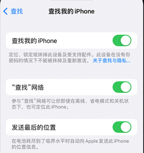 西丰apple维修店分享如何通过iCloud网页查找iPhone位置 