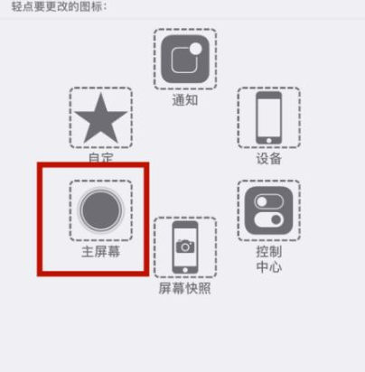 西丰苹西丰果维修网点分享iPhone快速返回上一级方法教程