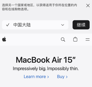 西丰apple授权维修如何将Safari浏览器中网页添加到桌面