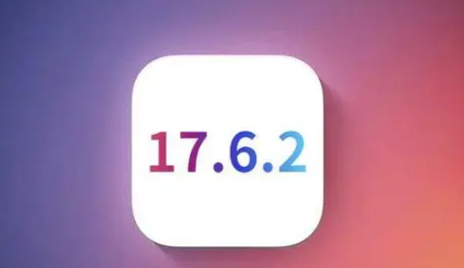 西丰苹果维修店铺分析iOS 17.6.2即将发布 