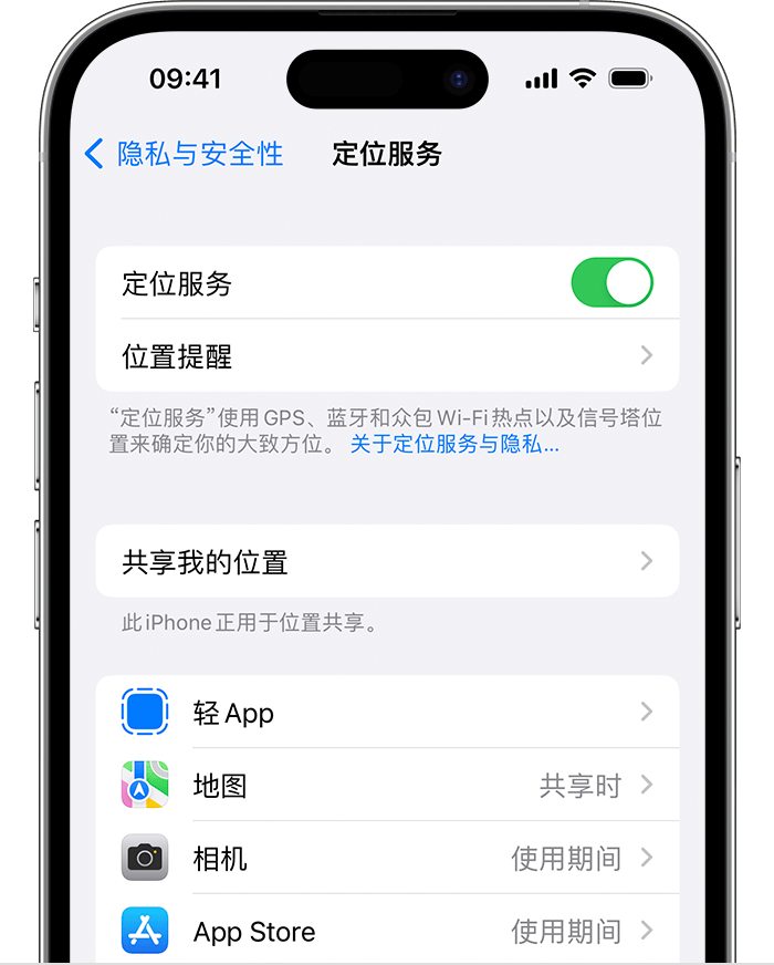 西丰苹果维修网点分享如何在iPhone上阻止个性化广告投放 