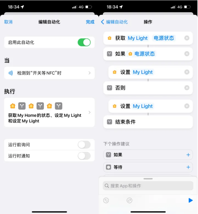 西丰苹果14服务点分享iPhone14中NFC功能的使用场景及使用方法 