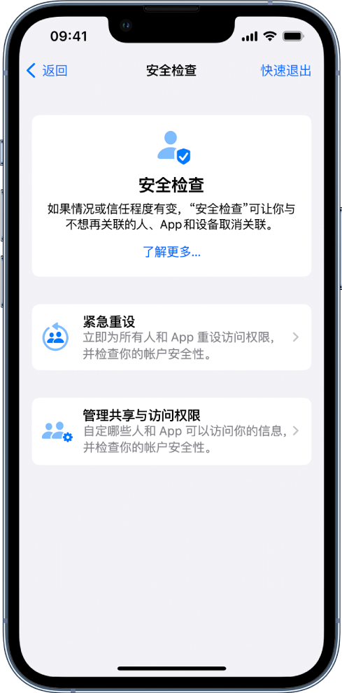 西丰苹果手机维修分享iPhone小技巧:使用