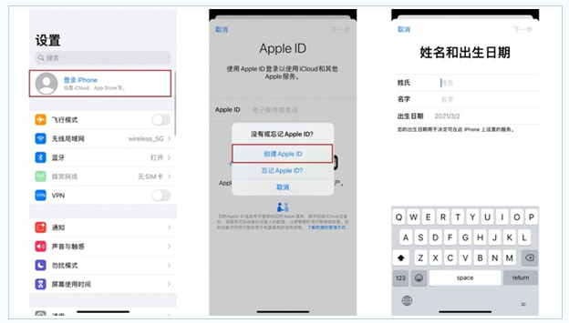 西丰苹果维修网点分享:Apple ID有什么用?新手如何注册iPhone14 ID? 