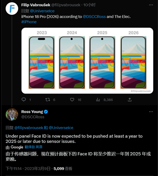 西丰苹果手机维修分享:屏下Face ID有什么优势？iPhone何时会有屏下Face ID？ 