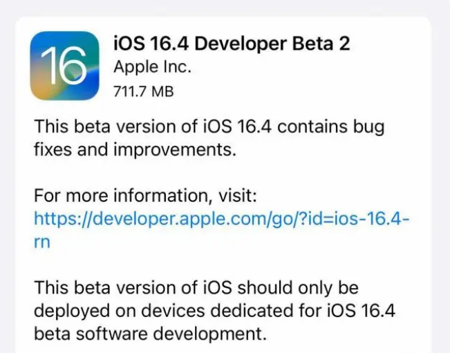 西丰苹果手机维修分享：iOS16.4 Beta2升级建议 