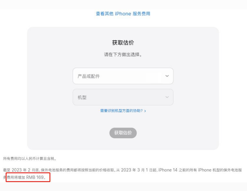 西丰苹果手机维修分享建议旧iPhone机型赶紧去换电池 