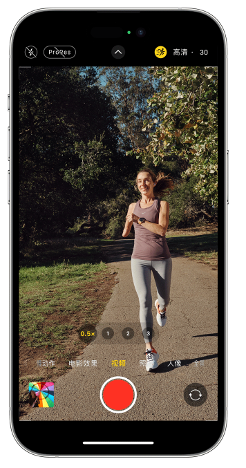 西丰苹果14维修店分享iPhone 14 机型使用“运动模式”拍摄更稳定的视频 
