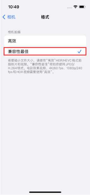 西丰苹果14维修店分享iPhone14相机拍照不清晰，照片发黄怎么办 