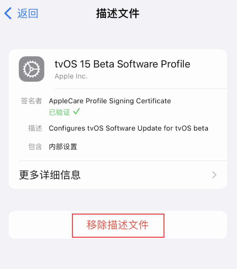 西丰苹果手机维修分享iOS 16 屏蔽系统更新教程 