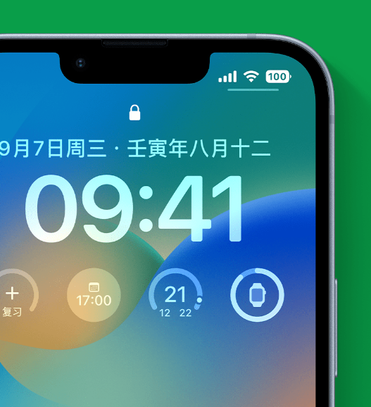 西丰苹果手机维修分享官方推荐体验这些 iOS 16 新功能 