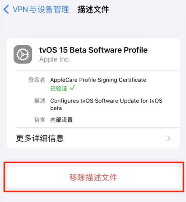 西丰苹果手机维修分享iOS 15.7.1 正式版适合养老吗 