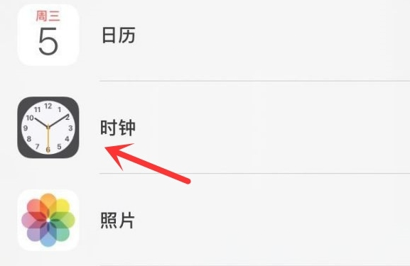 西丰苹果手机维修分享iPhone手机如何添加时钟小组件 