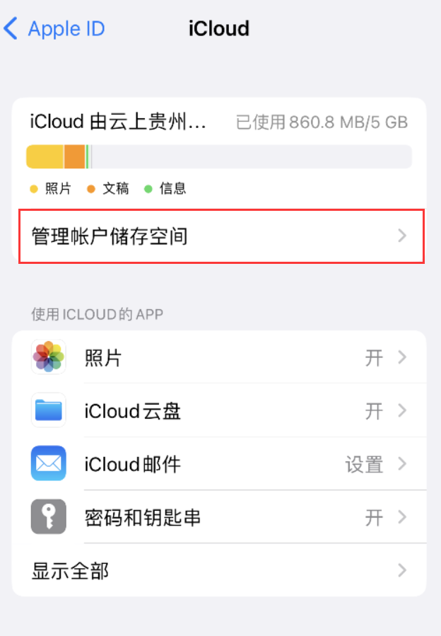 西丰苹果手机维修分享iPhone 用户福利 