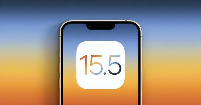 西丰苹果手机维修分享iOS15.5值得更新吗 