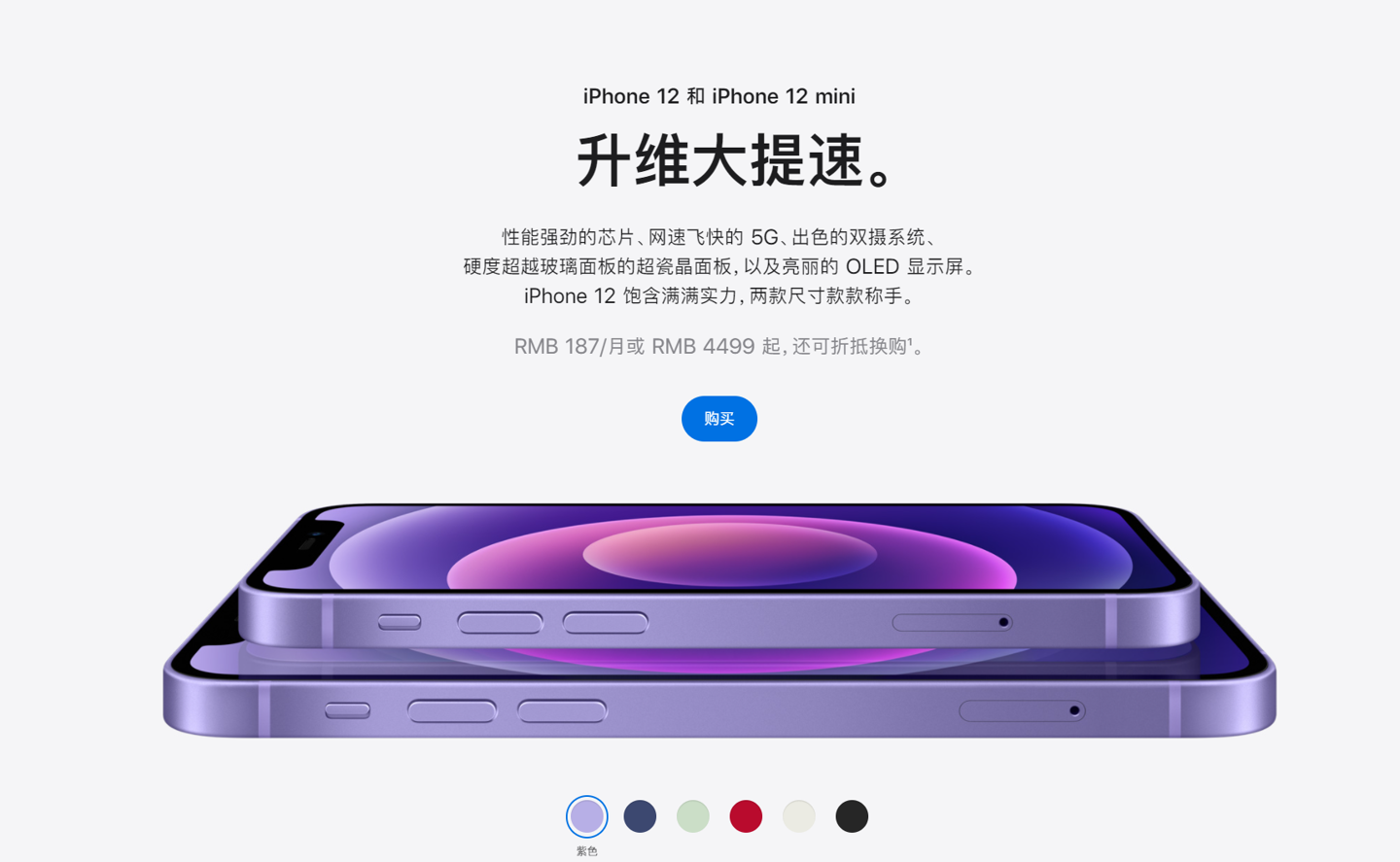 西丰苹果手机维修分享 iPhone 12 系列价格降了多少 